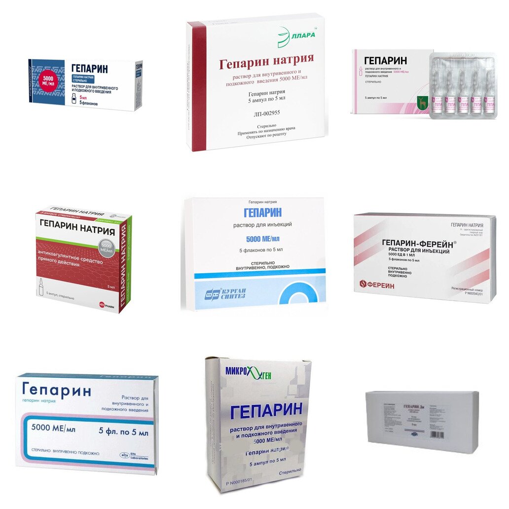 Гепарин раствор для внутривенного и подкожного введения 5000 МЕ/мл 5 мл флаконы 5 шт. (любой производитель)