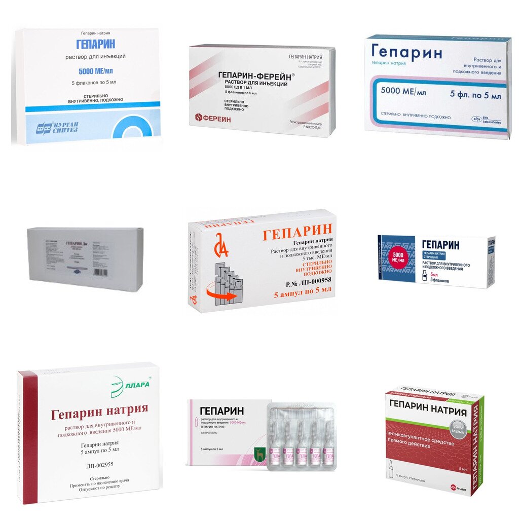 Гепарин раствор для внутривенного и подкожного введения 5000 МЕ/мл 5 мл флаконы 5 шт. (любой производитель)