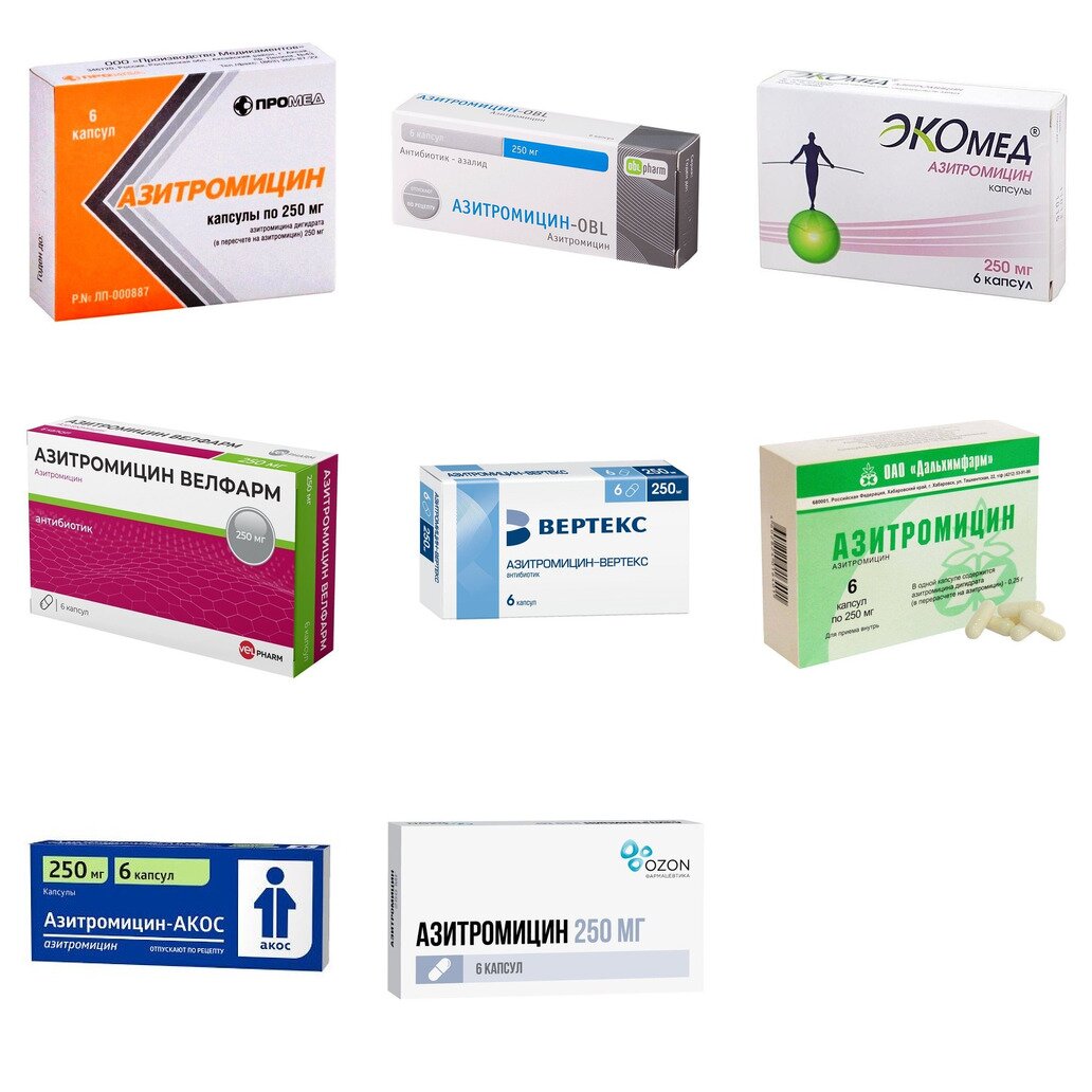 Азитромицин капсулы 250 мг 6 шт. (любой производитель)