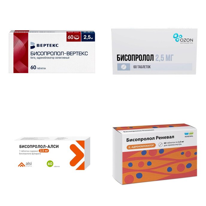 Бисопролол таблетки 2,5 мг 60 шт. (любой производитель)
