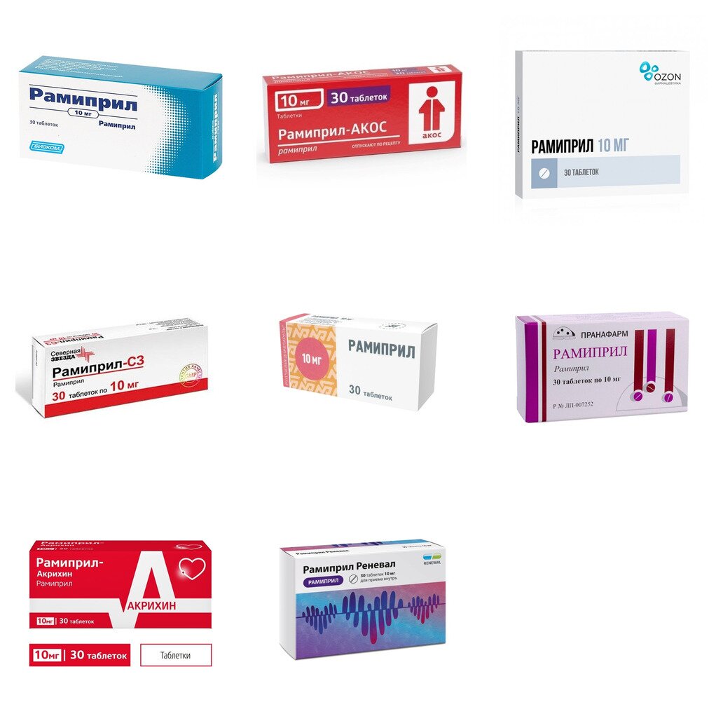 Рамиприл таблетки 10 мг 30 шт. (любой производитель)