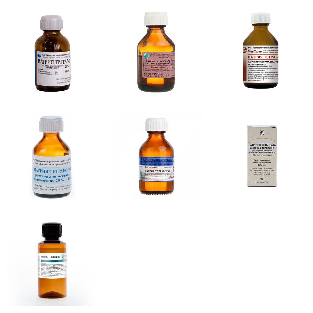 Натрия тетраборат раствор в глицерине 20% 30 г (любой производитель)