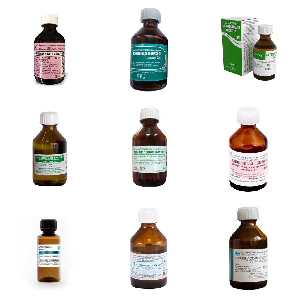 Салициловая кислота раствор для наружного применения 2% 40 мл (любой производитель)