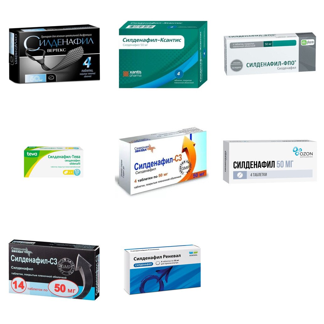 Силденафил таблетки 50 мг 4 шт. (любой производитель)