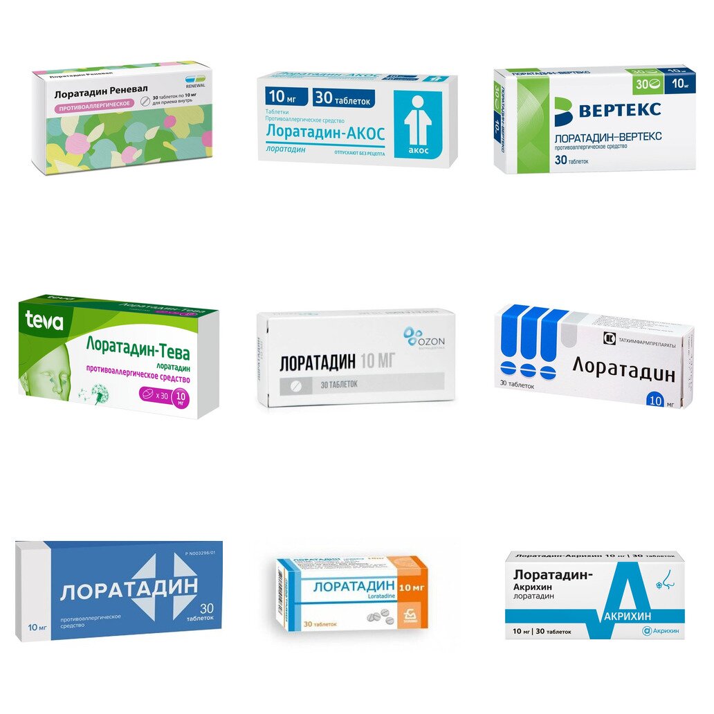 Лоратадин таблетки 10 мг 30 шт. (любой производитель)