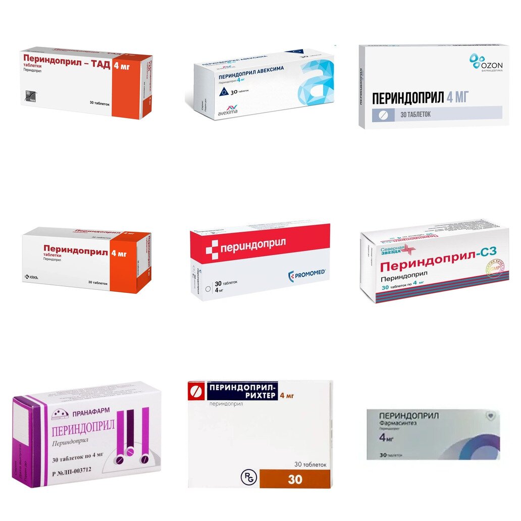 Периндоприл таблетки 4 мг 30 шт. (любой производитель)