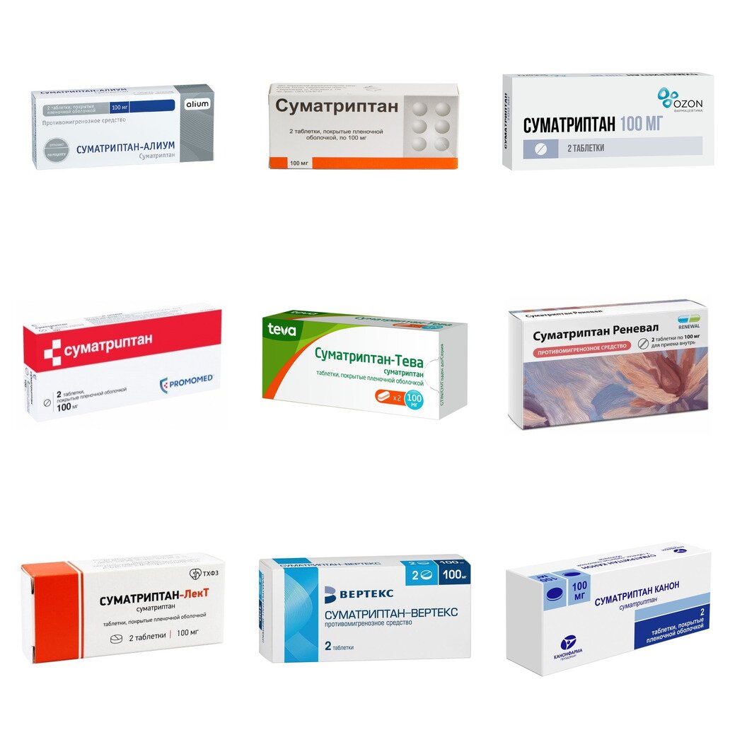 Суматриптан таблетки 100 мг 2 шт. (любой производитель)