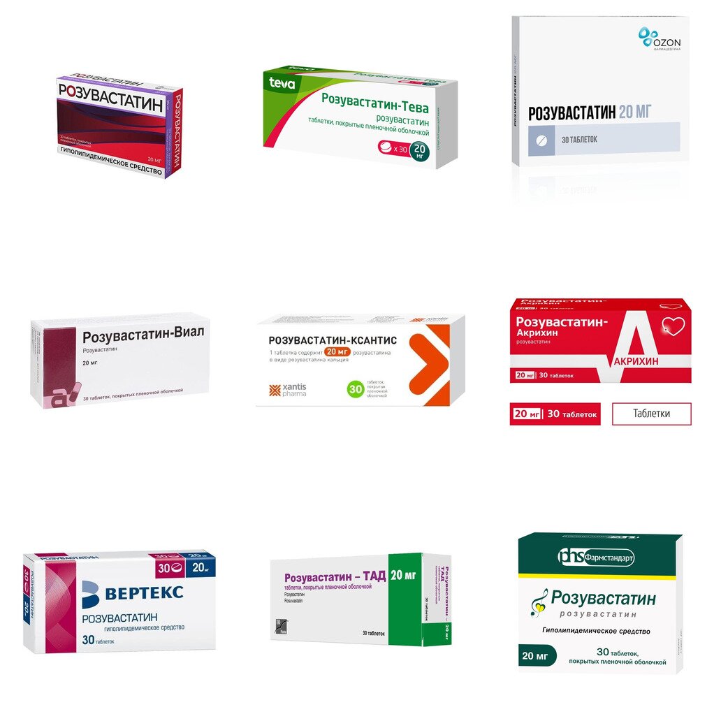 Розувастатин 20 мг таблетки 30 шт. (любой производитель)