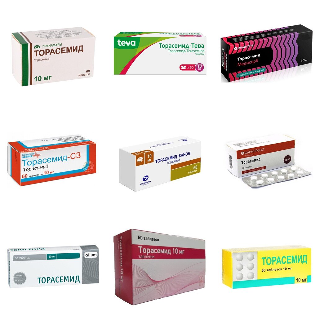 Торасемид таблетки 10 мг 60 шт. (любой производитель)