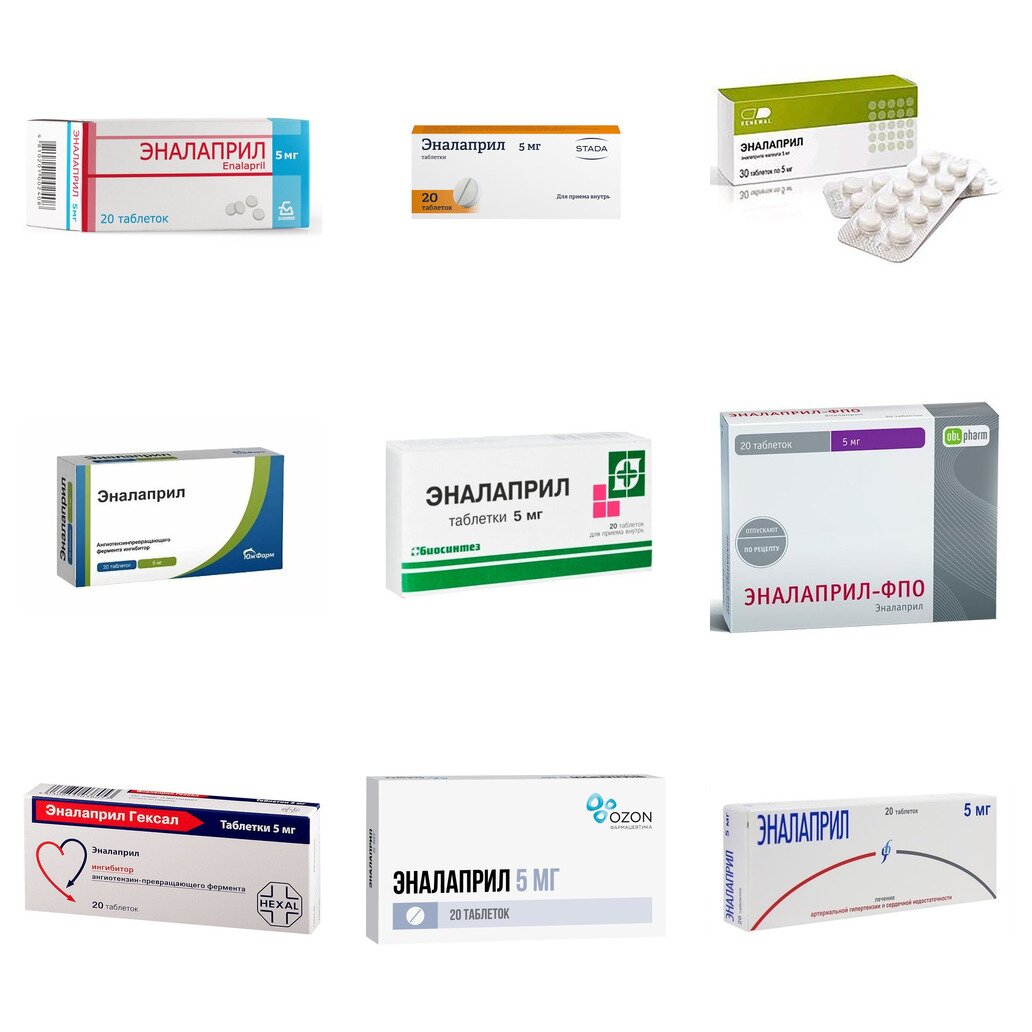 Эналаприл таблетки 5 мг 20 шт. (любой производитель)