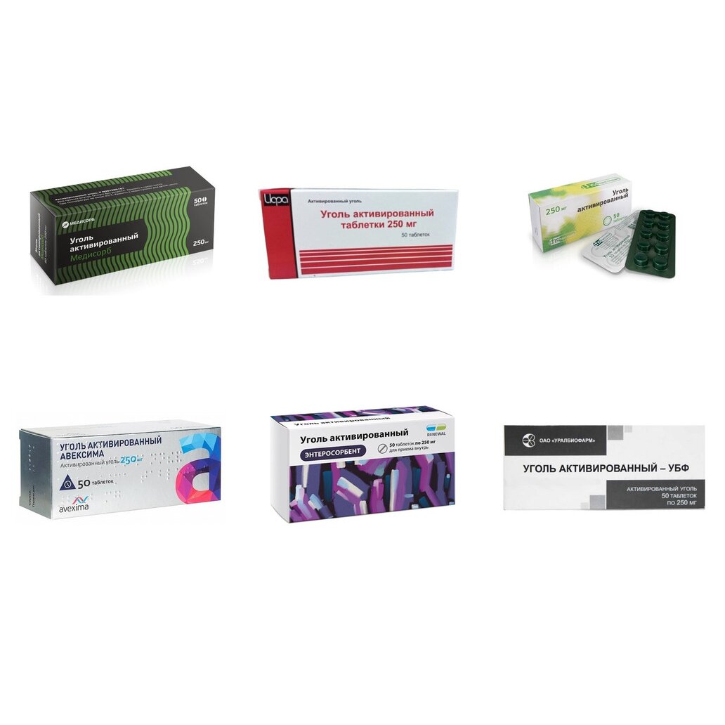 Уголь активированный таблетки 250 мг 50 шт. (любой производитель)