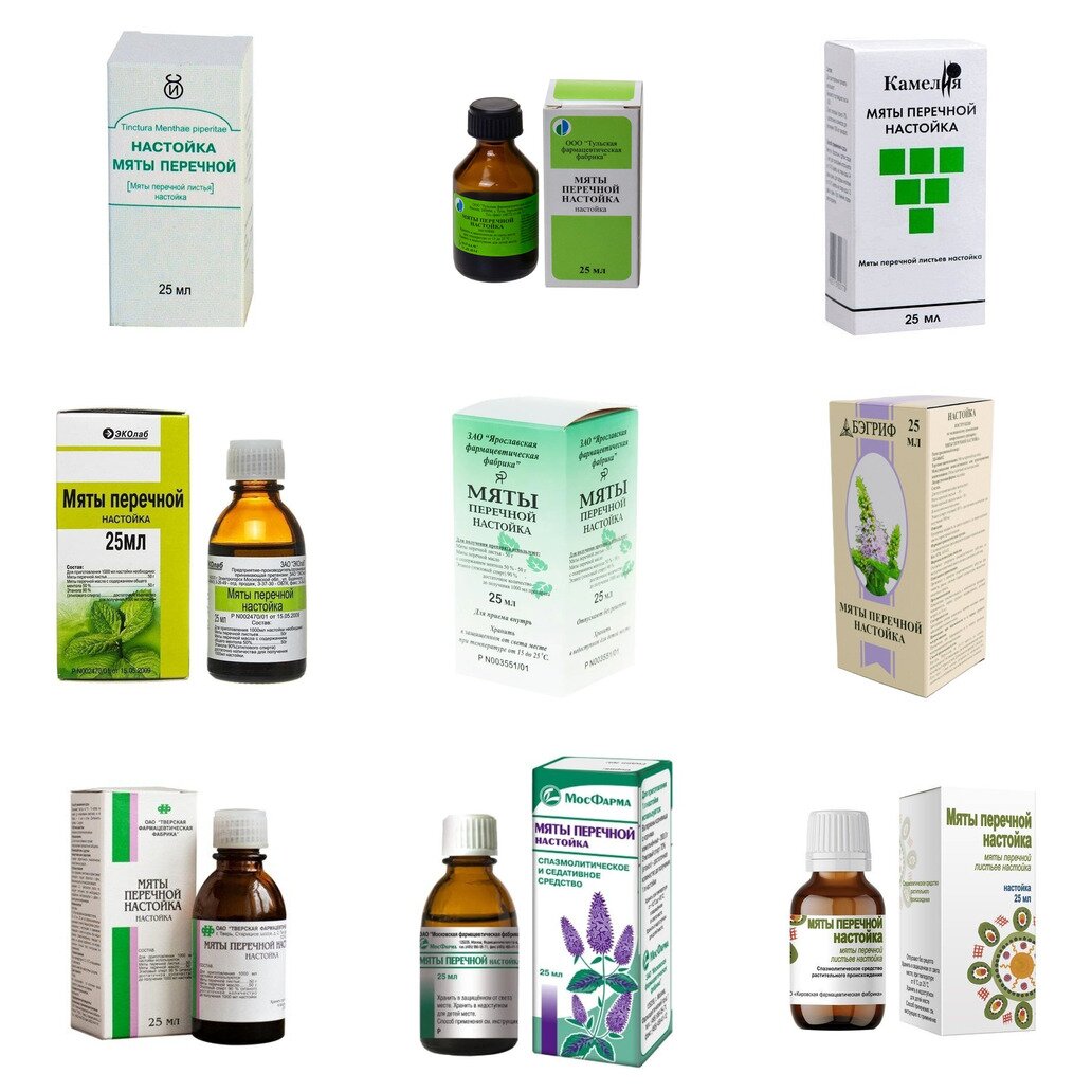 Мяты перечной настойка 25 мл (любой производитель)