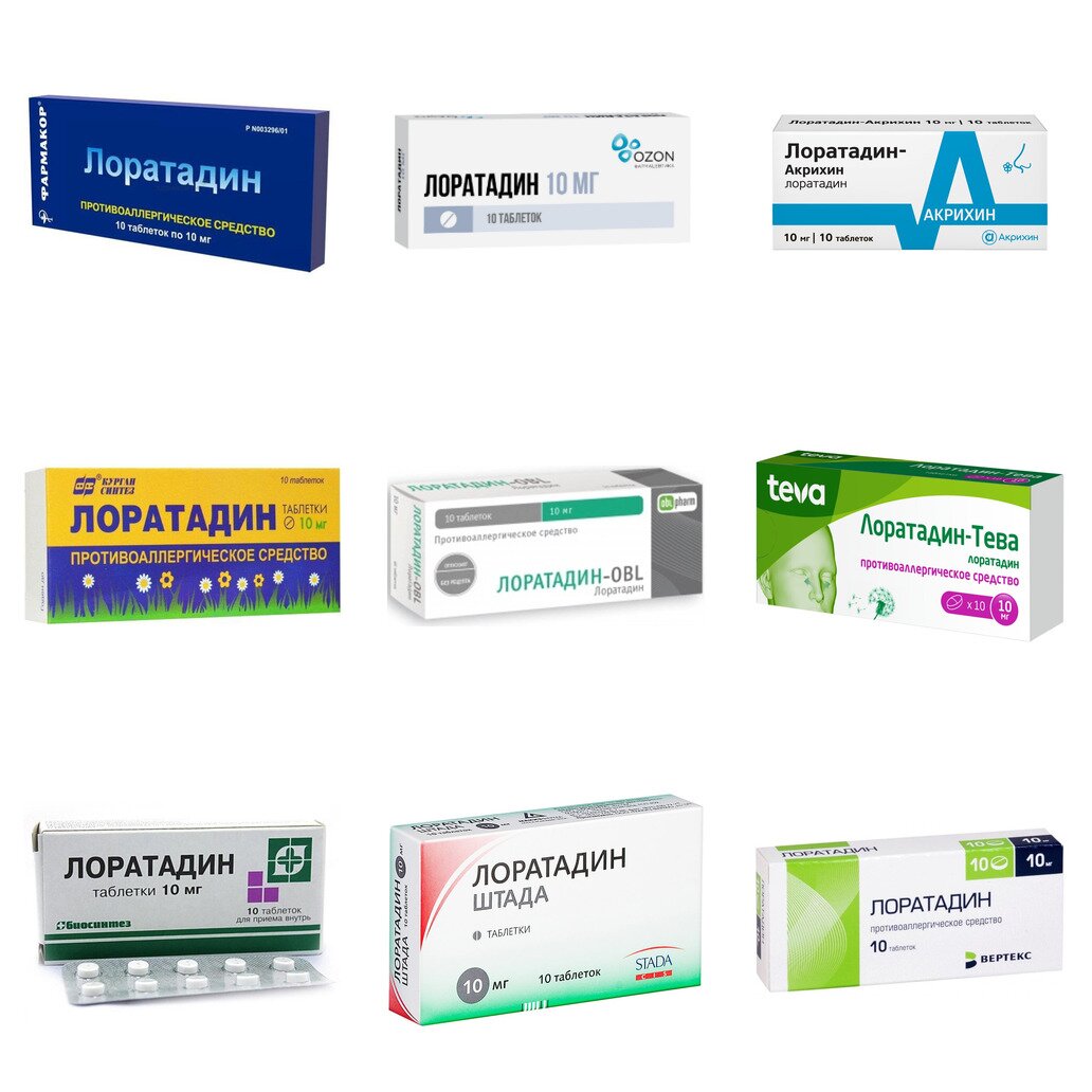 Лоратадин таблетки 10 мг 10 шт. (любой производитель)