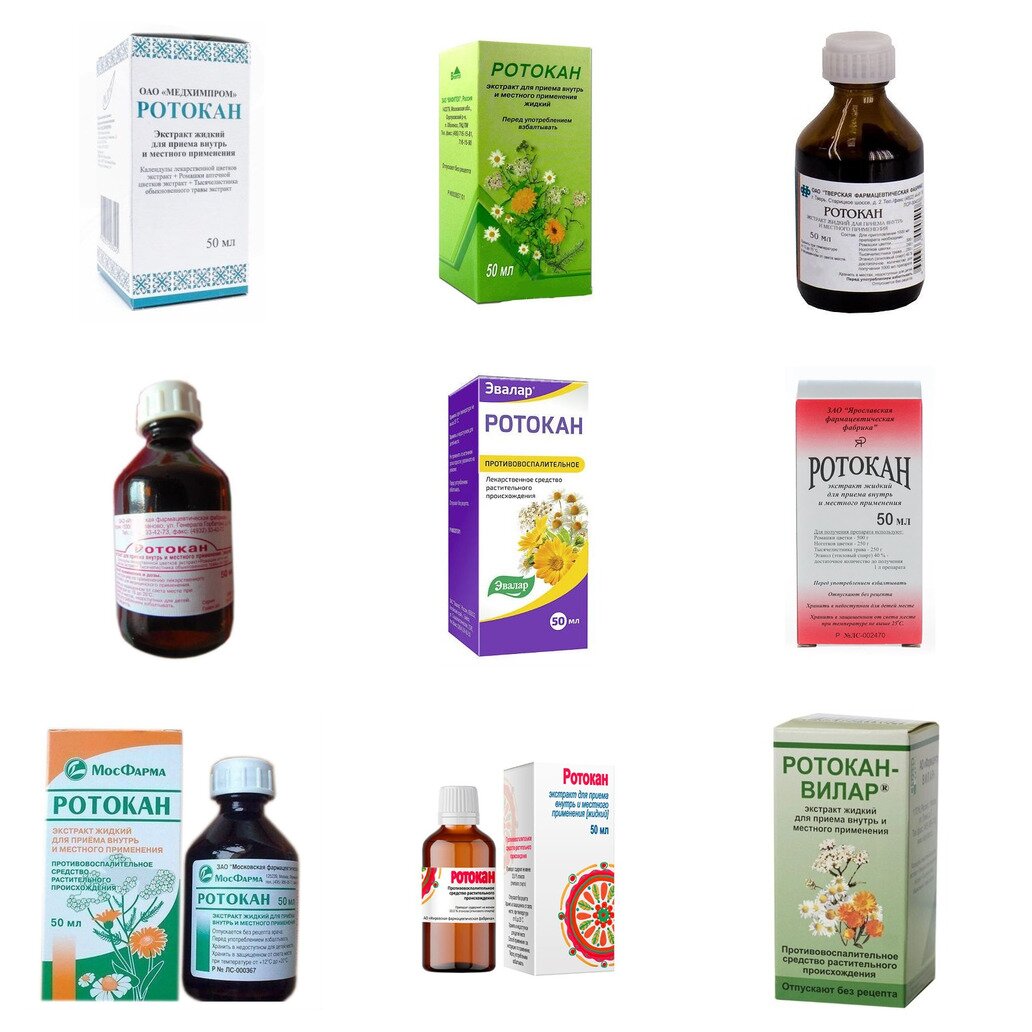 Ротокан экстракт для приема внутрь и местного применения 50 мл (любой производитель)