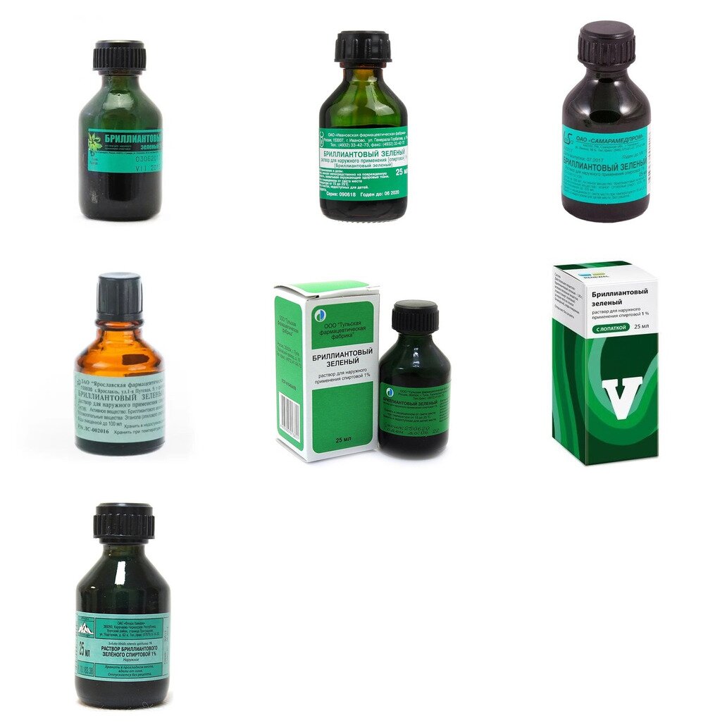 Бриллиантовый зеленый раствор спиртовой 1% 25 мл (любой производитель)