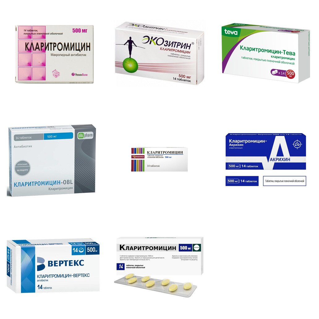 Кларитромицин таблетки 500 мг 14 шт. (любой производитель)