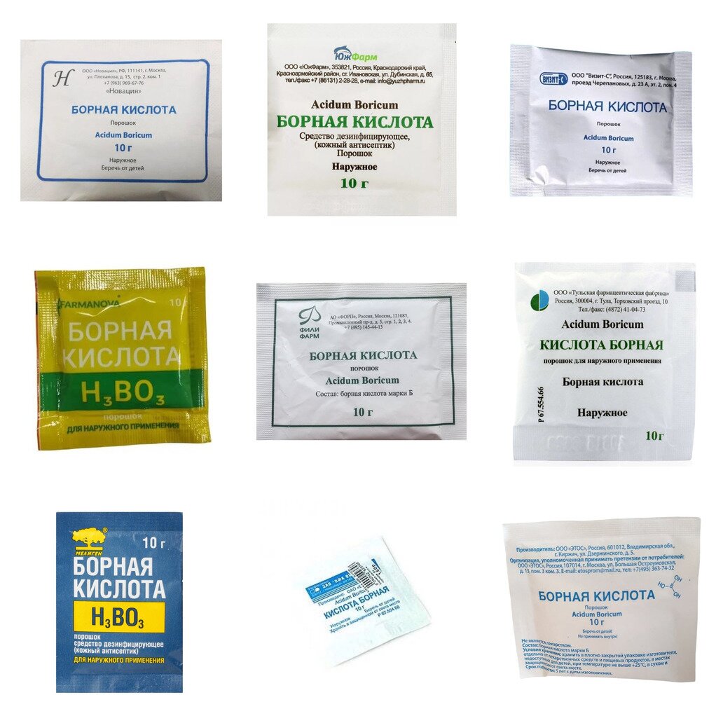 Борная кислота порошок 10 г (любой производитель)