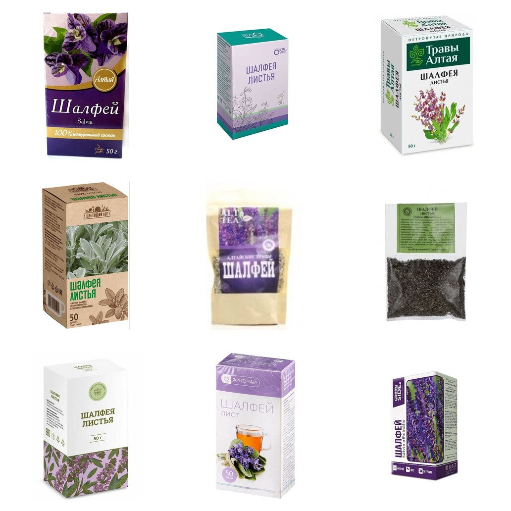 Шалфея листья фиточай 50 г БАД (любой производитель)
