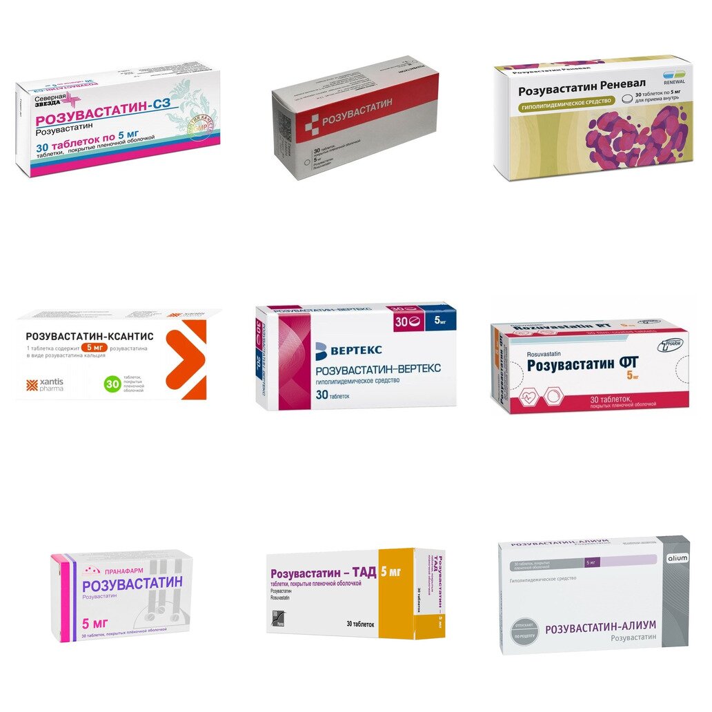 Розувастатин таблетки 5 мг 30 шт. (любой производитель)