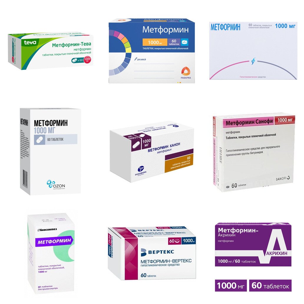 Метформин таблетки 1000 мг 60 шт. (любой производитель)