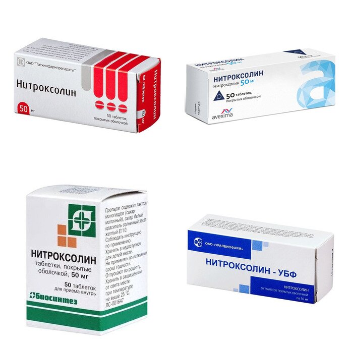 Нитроксолин таблетки 50 мг 50 шт. (любой производитель)