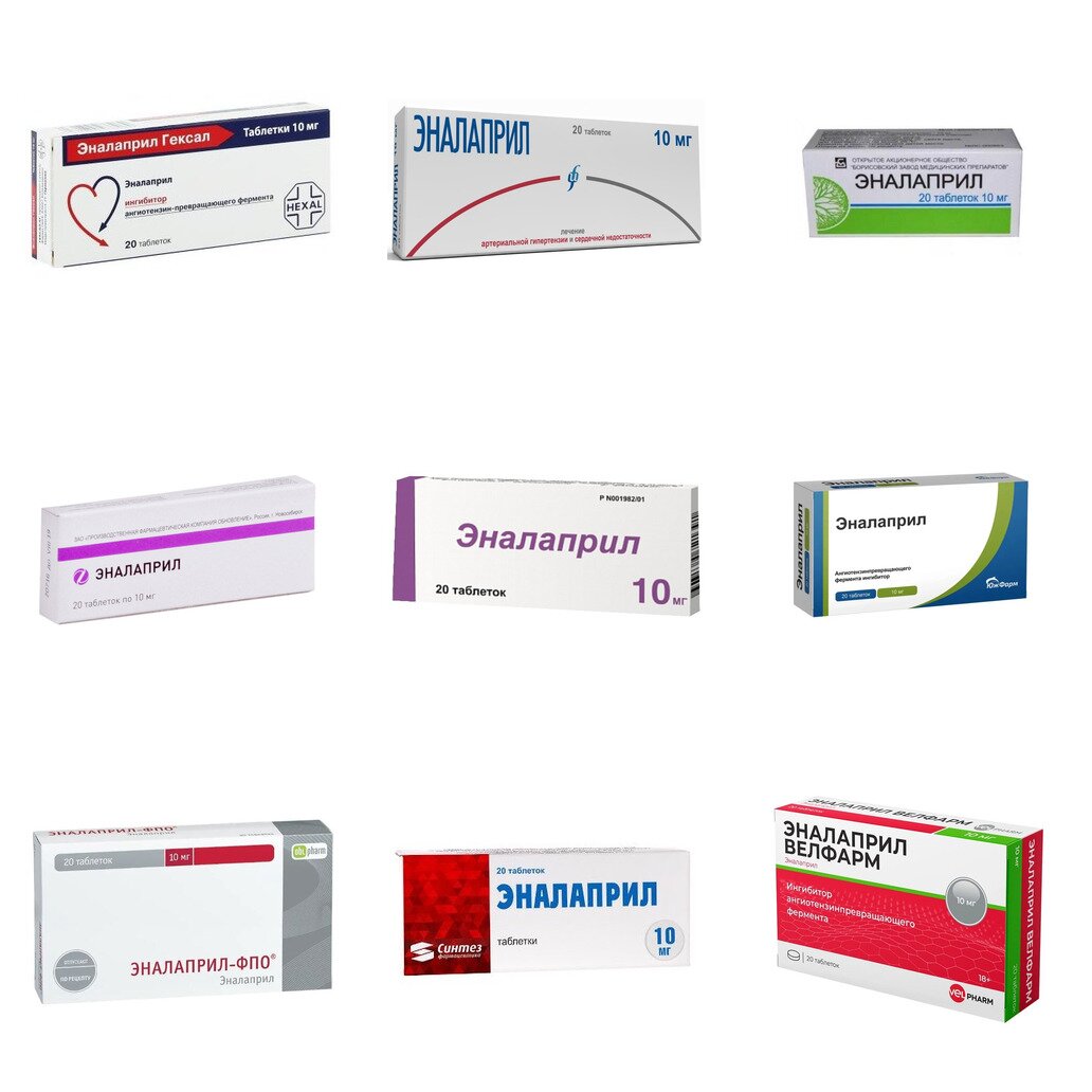 Эналаприл таблетки 10 мг 20 шт. (любой производитель)