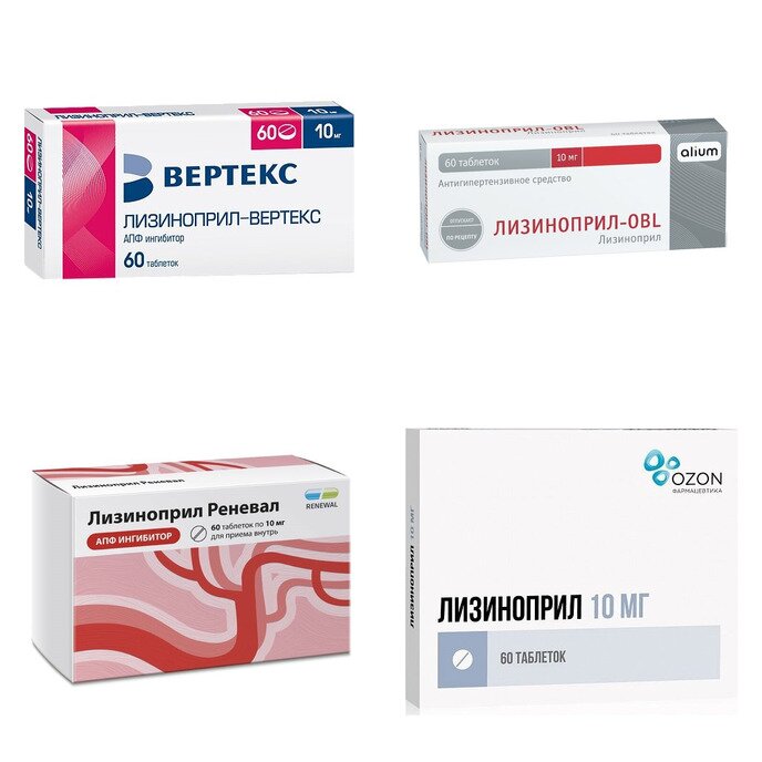 Лизиноприл таблетки 10 мг 60 шт. (любой производитель)