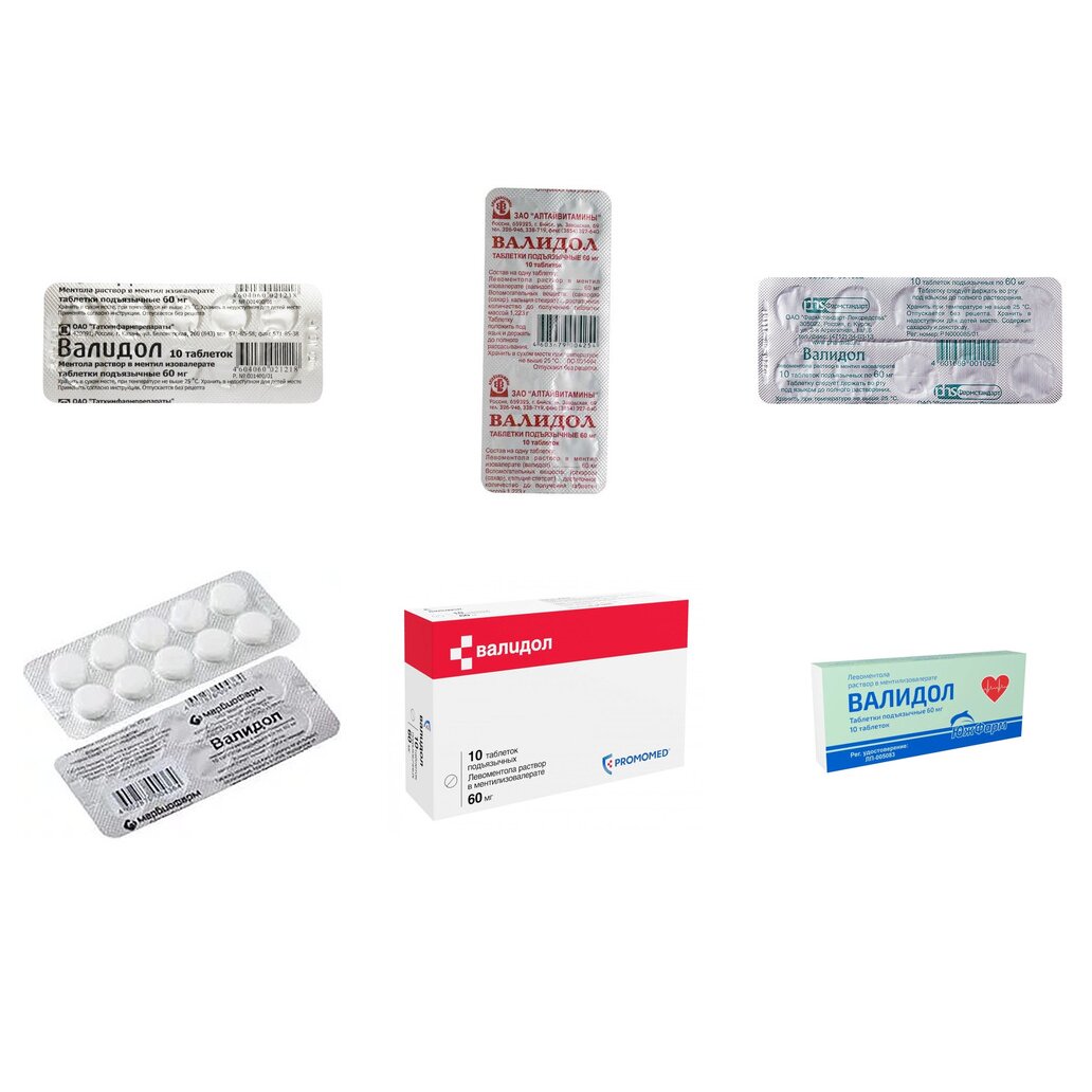 Валидол таблетки подъязычные 60 мг 10 шт. (любой производитель)