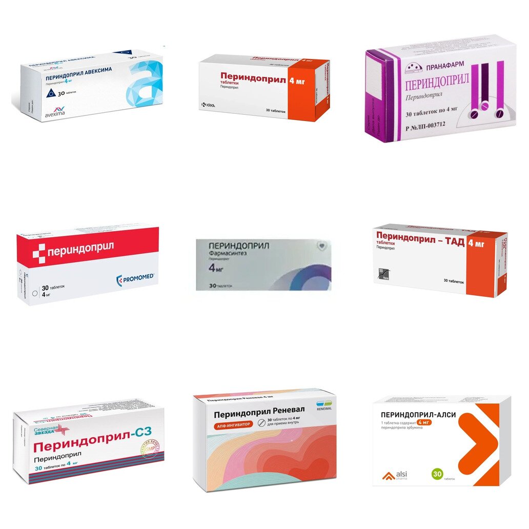 Периндоприл таблетки 4 мг 30 шт. (любой производитель)