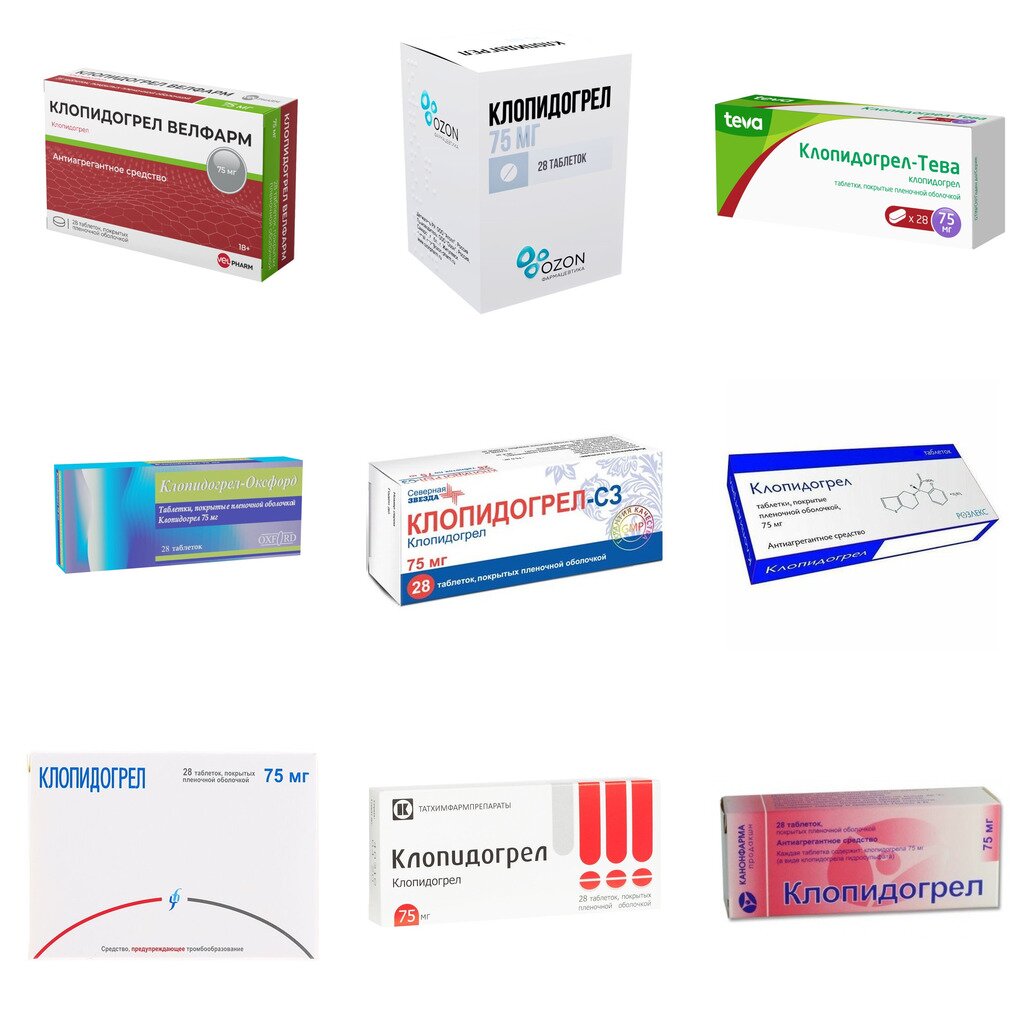 Клопидогрел таблетки 75 мг 28 шт. (любой производитель)