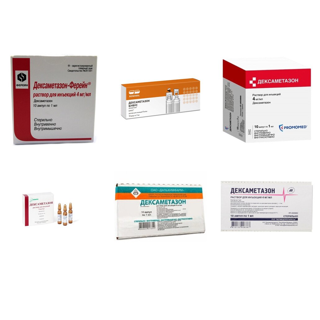 Дексаметазон раствор для инъекций 4 мг/мл 1 мл ампулы 10 шт. (любой производитель)