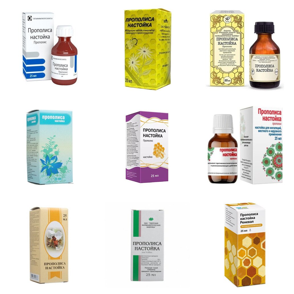 Прополиса настойка 25 мл (любой производитель)