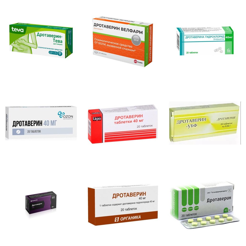 Дротаверин таблетки 40 мг 20 шт. (любой производитель)