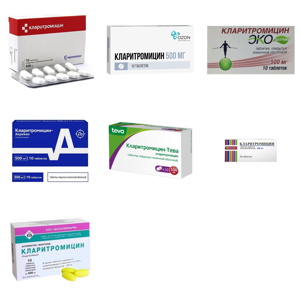 Кларитромицин таблетки 500 мг 10 шт. (любой производитель)