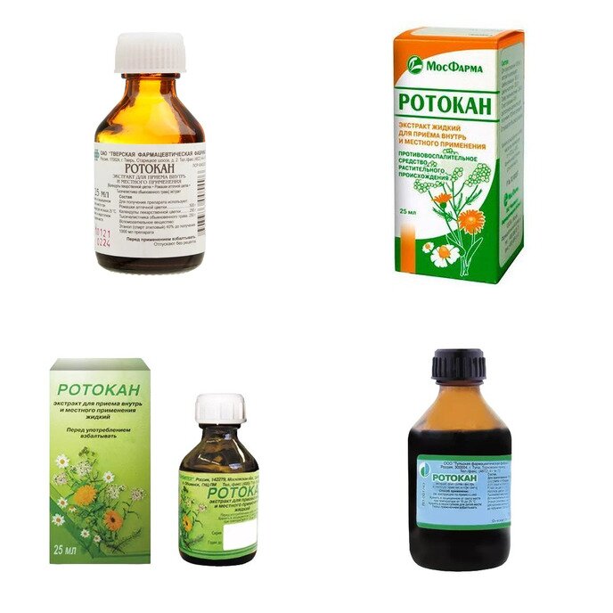 Ротокан экстракт для приема внутрь и местного применения 25 мл (любой производитель)