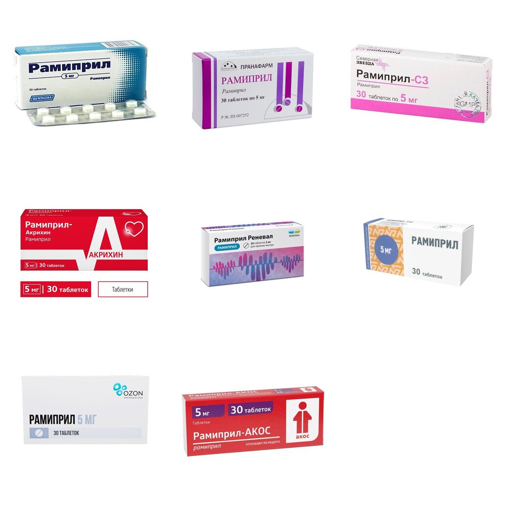Рамиприл таблетки 5 мг 30 шт. (любой производитель)