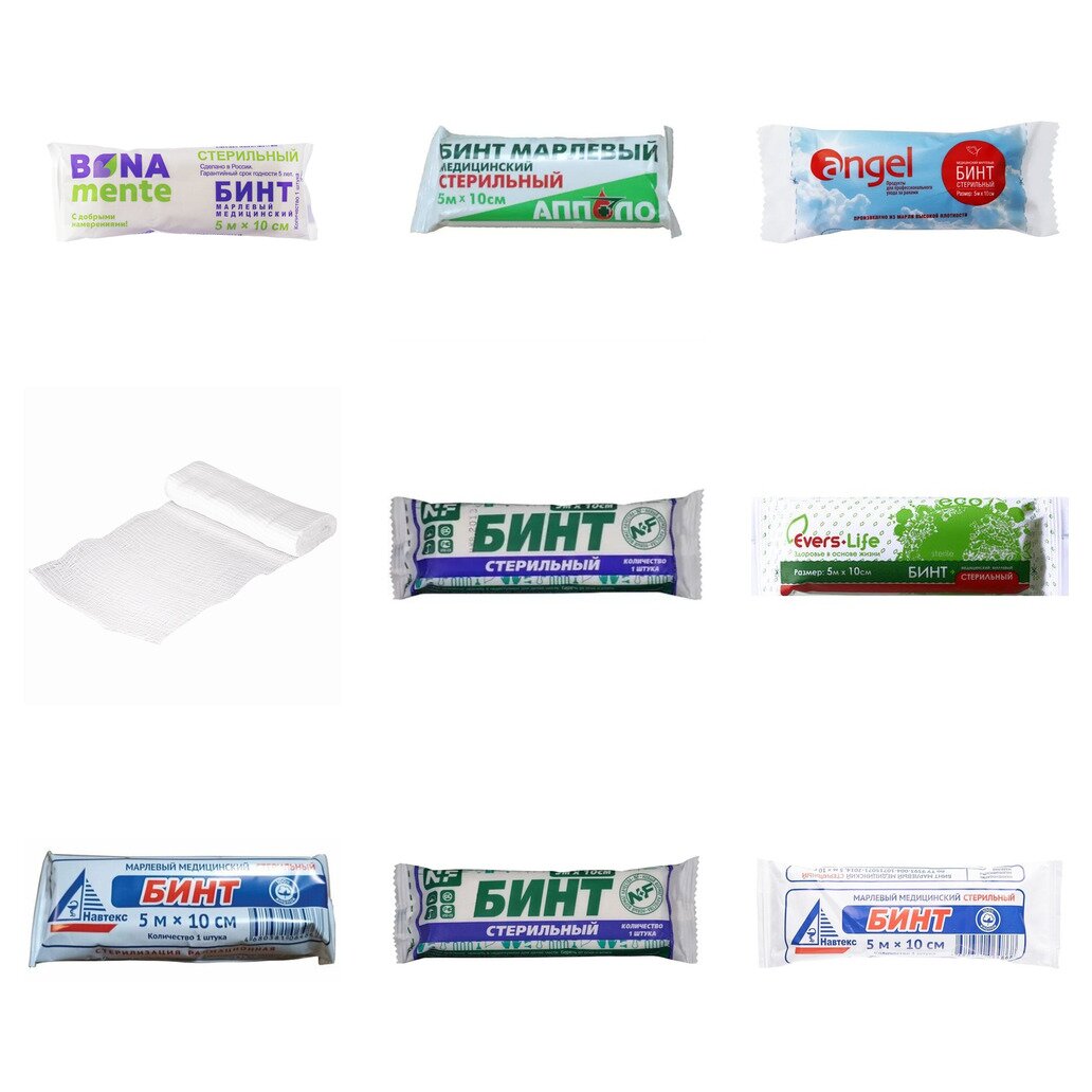 Бинт марлевый медицинский стерильный 5 м х 10 см (любой производитель)