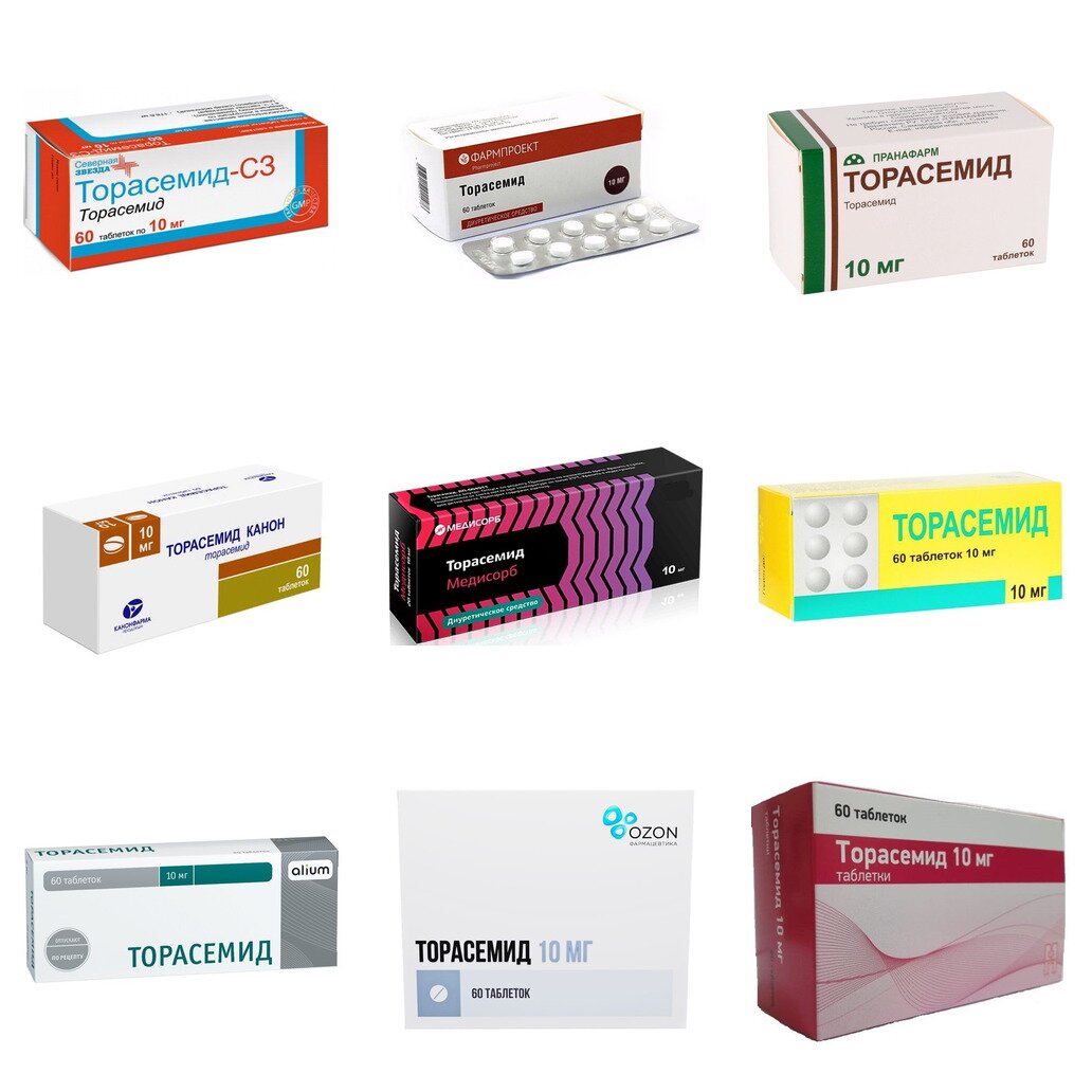 Торасемид таблетки 10 мг 60 шт. (любой производитель)