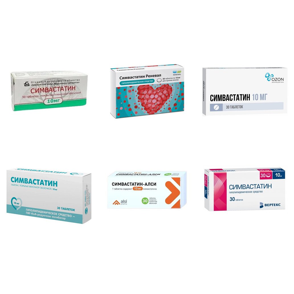 Симвастатин таблетки 10 мг 30 шт. (любой производитель)