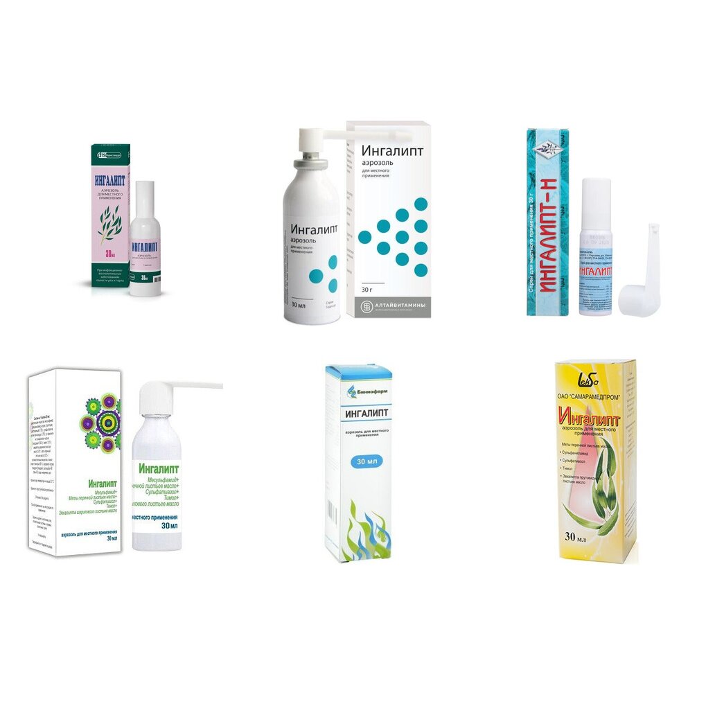 Ингалипт аэрозоль/спрей для местного применения 30 мл (любой производитель)