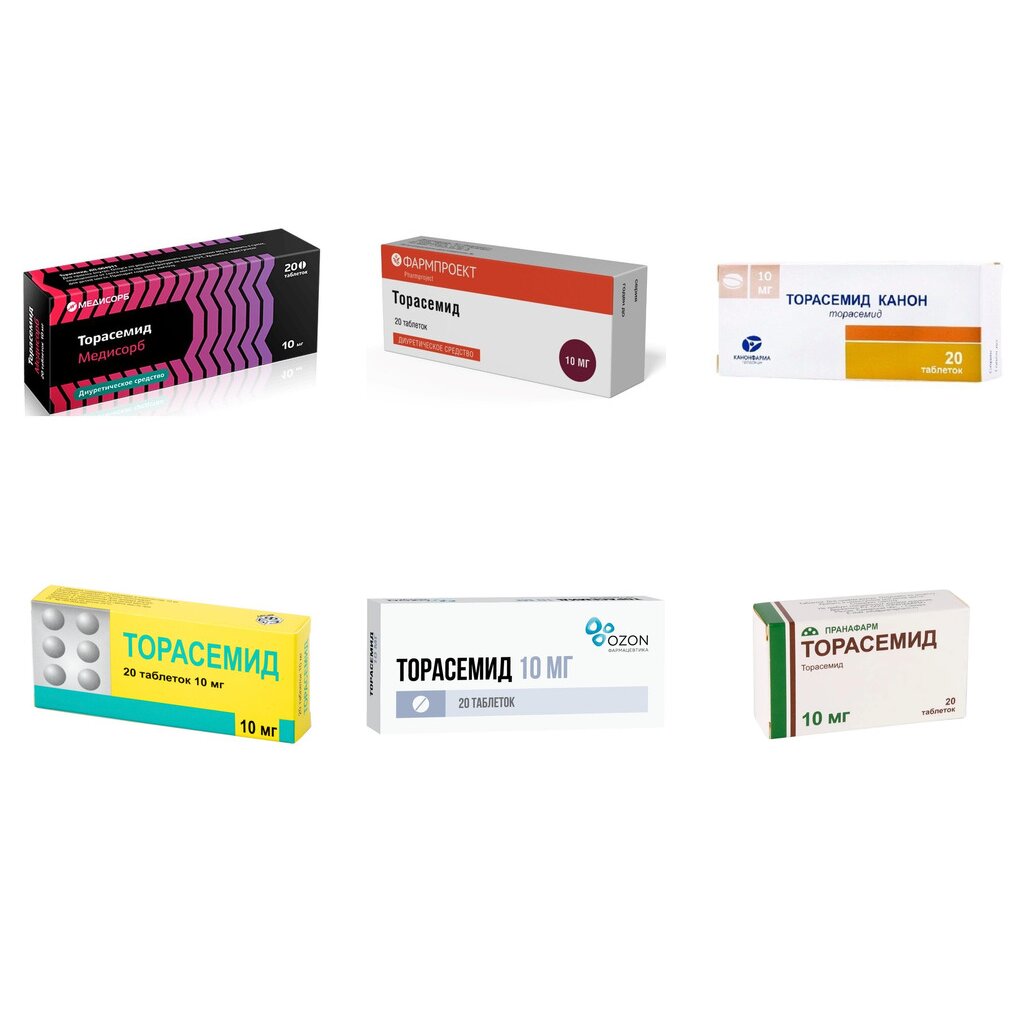 Торасемид таблетки 10 мг 20 шт. (любой производитель)