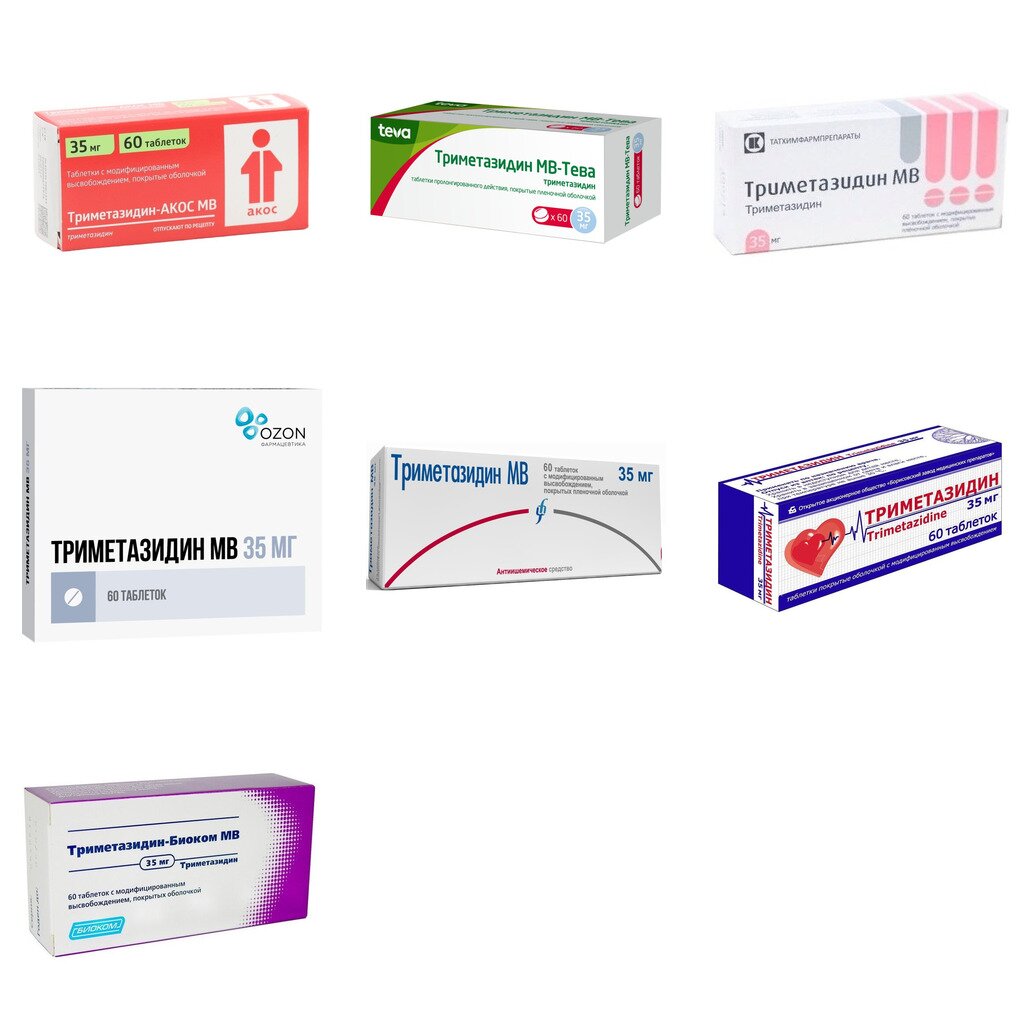 💊 Купить таблетки Триметазидин МВ, 35, биоком мв в Москве, цены от 70 ...