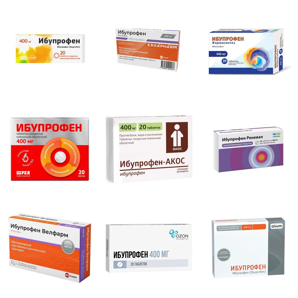 Ибупрофен таблетки 400 мг 20 шт. (любой производитель)