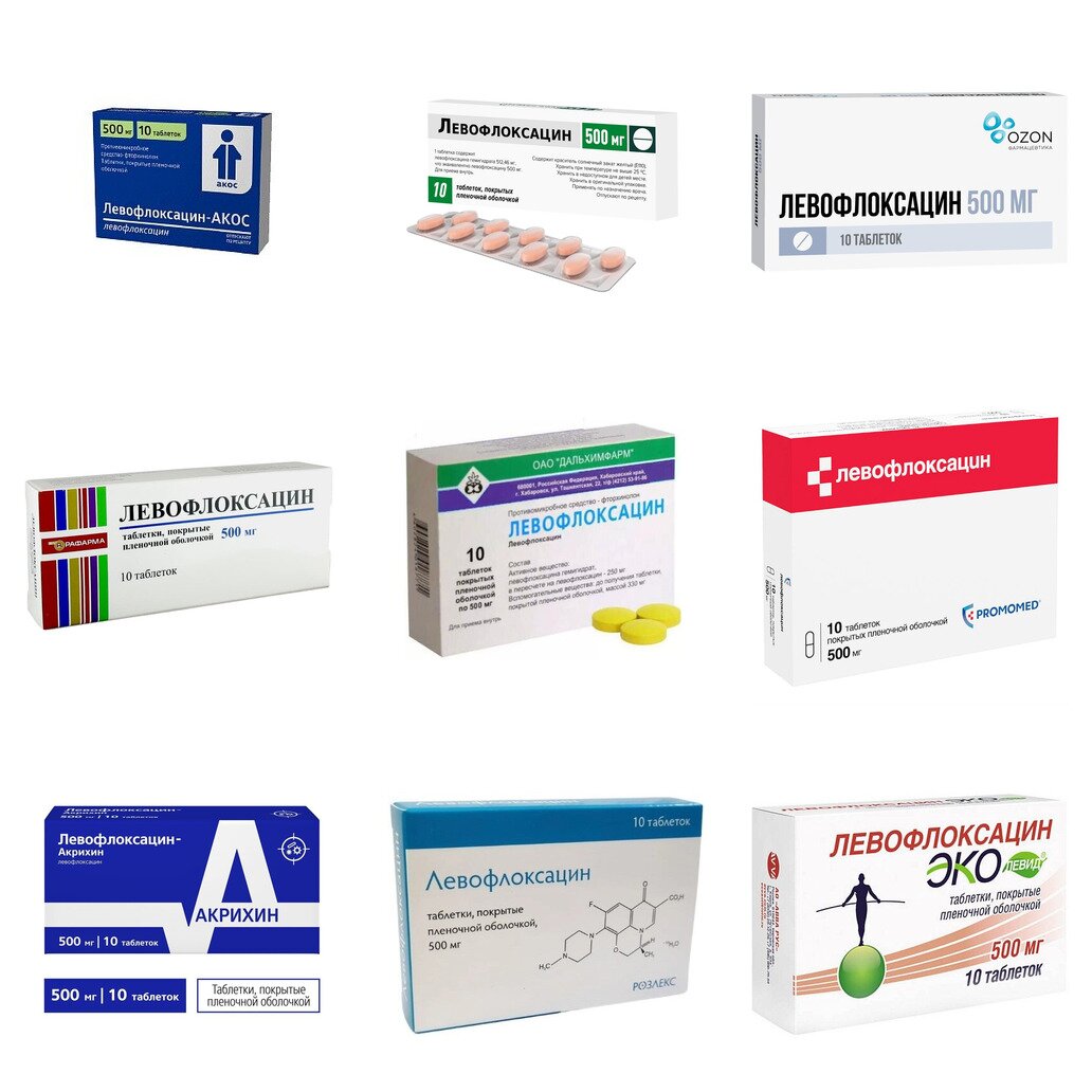 Левофлоксацин таблетки 500 мг 10 шт. (любой производитель)
