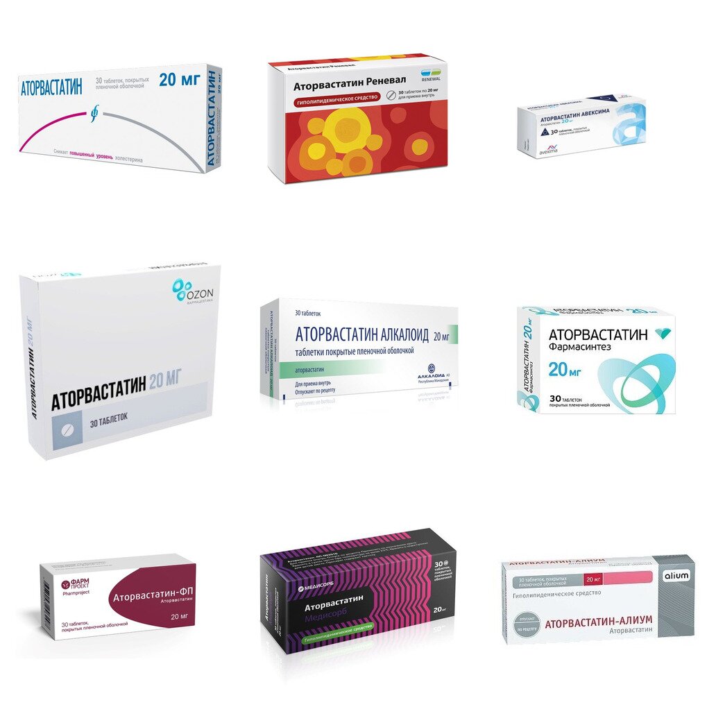 Аторвастатин таблетки 20 мг 30 шт. (любой производитель)