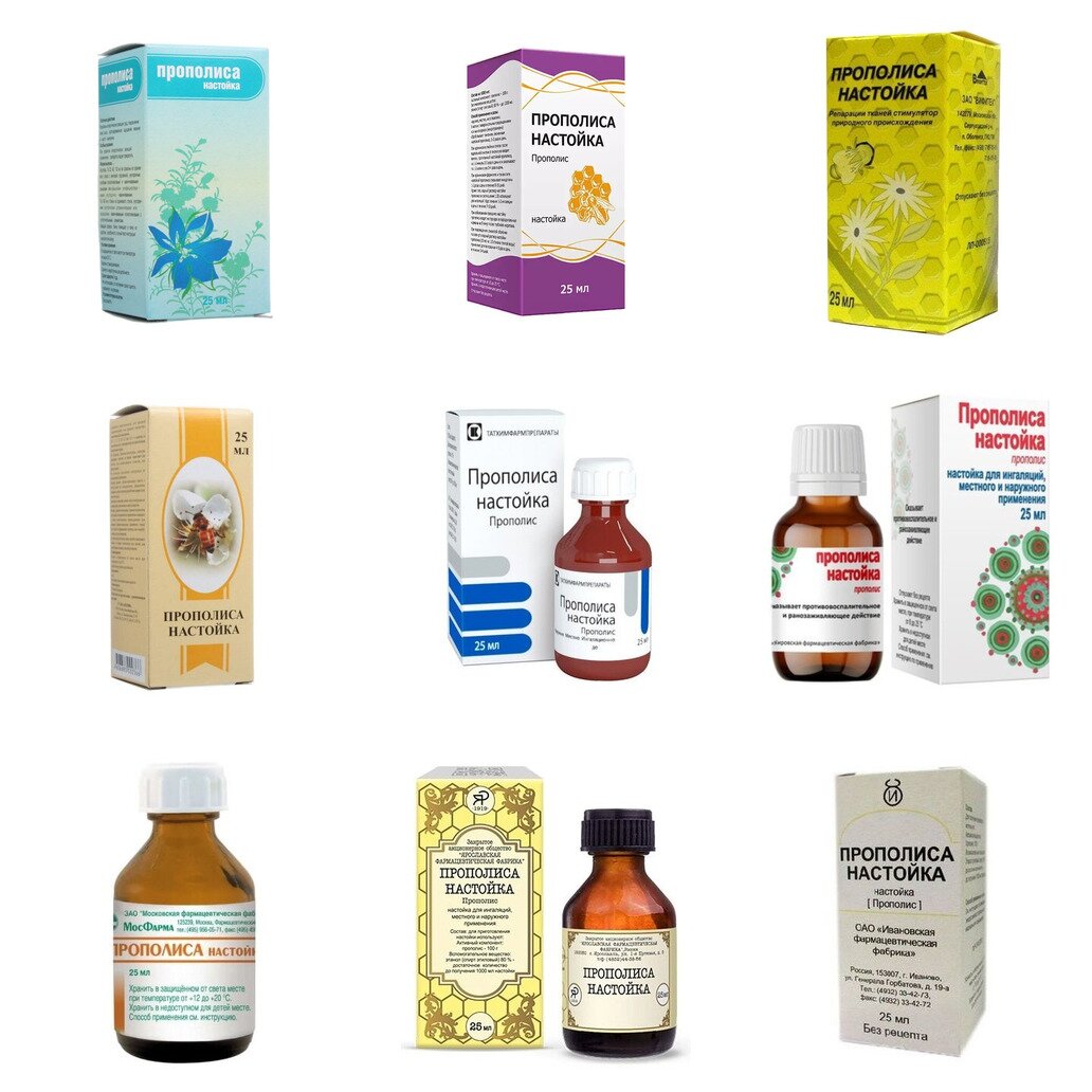 Прополиса настойка 25 мл (любой производитель)