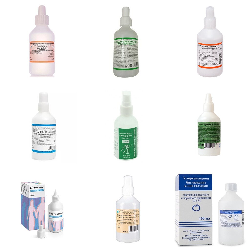 Хлоргексидина биглюконат раствор водный для местного и наружного применения 0,05% 100 мл (любой производитель)