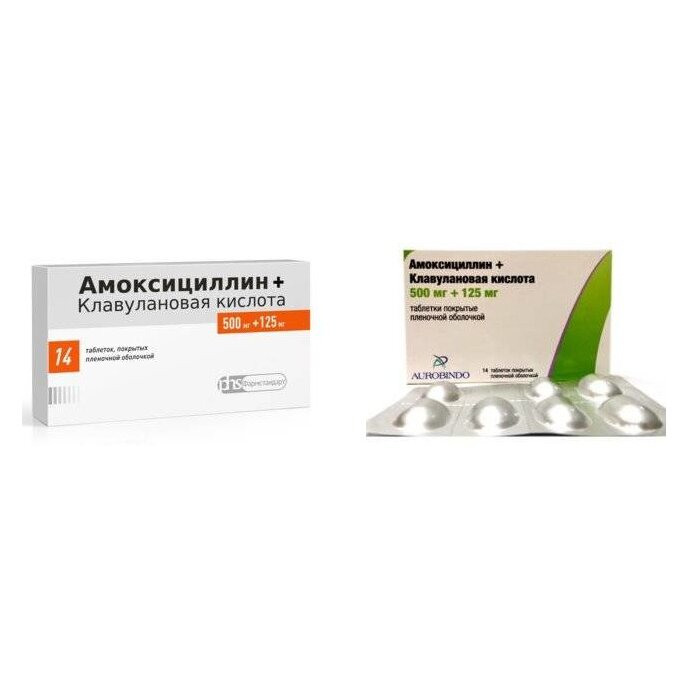 Амоксициллин+Клавулановая кислота 500+125 мг таблетки 14 шт. (любой производитель)