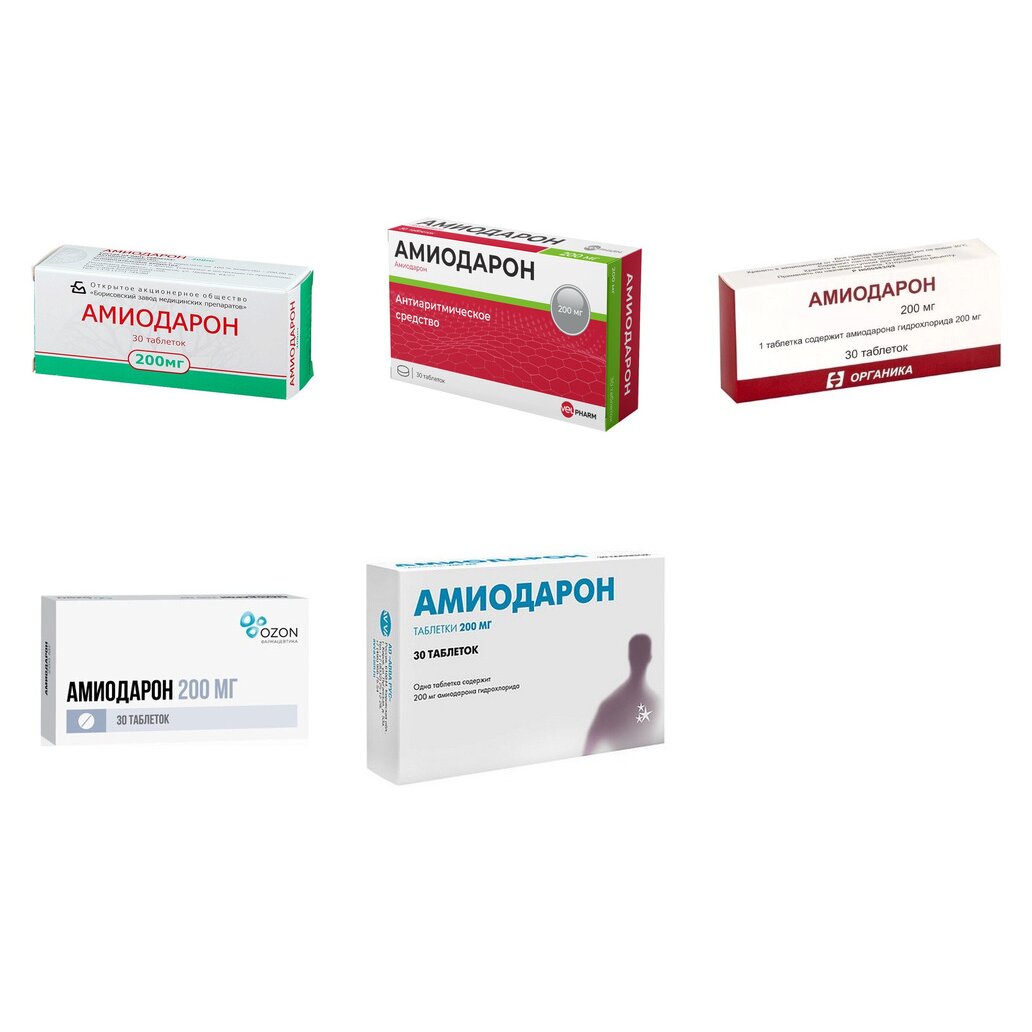 Амиодарон таблетки 200 мг 30 шт. (любой производитель)