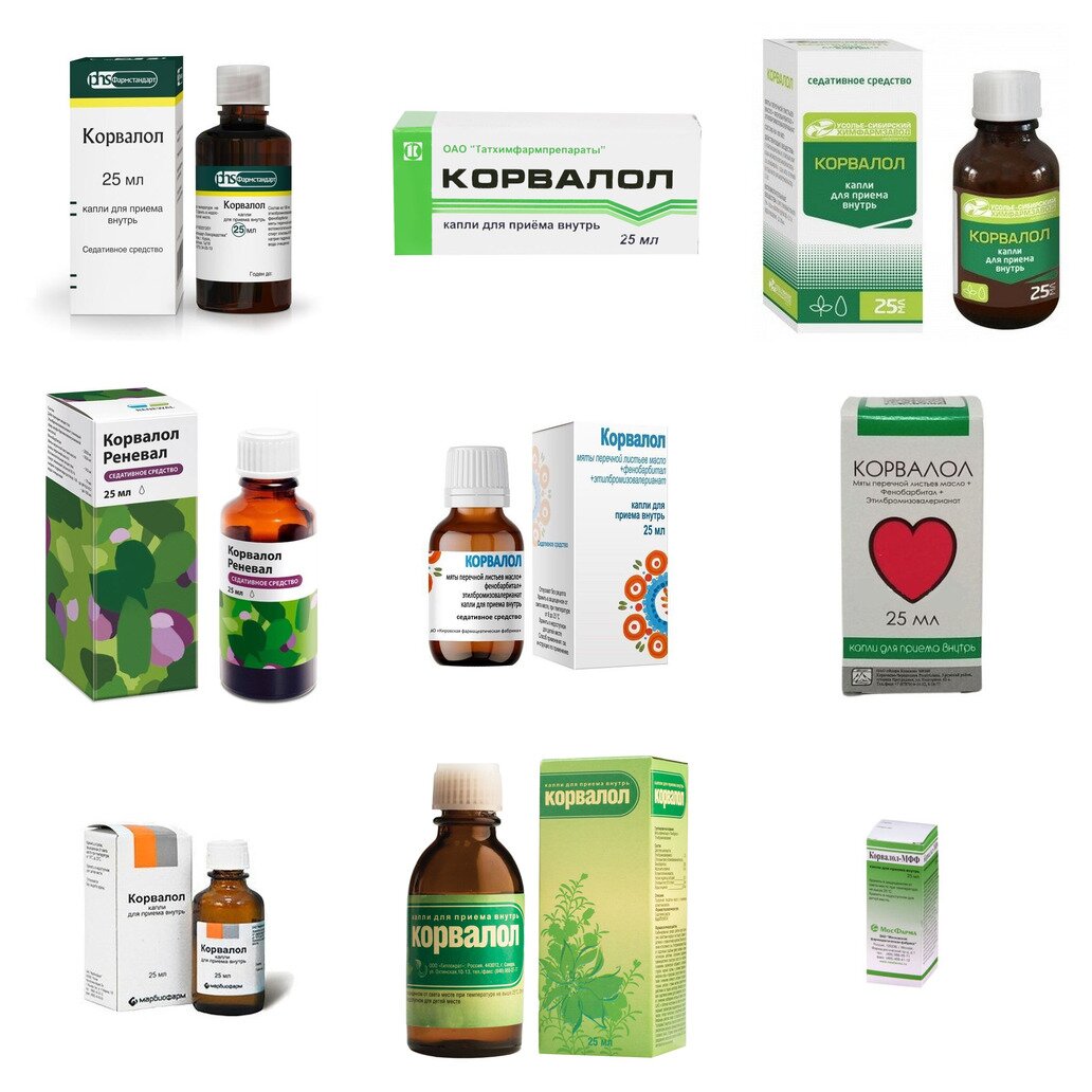 Корвалол капли для приема внутрь 25 мл (любой производитель)